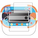 Amazon Co Jp ブルーライトカット液晶保護フィルムドラえもん カメラでひらめきパッド 用 日本製 目に優しい 防指紋 防気泡 Overlay Eye Protector Oedracamerapad 12 家電 カメラ