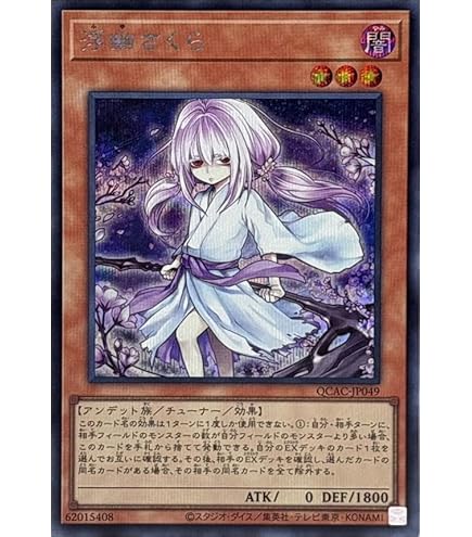 Amazon.co.jp: 遊戯王 RC03-JP022 ミレニアム・アイズ