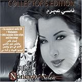 Ya Salaam (Special Edition)