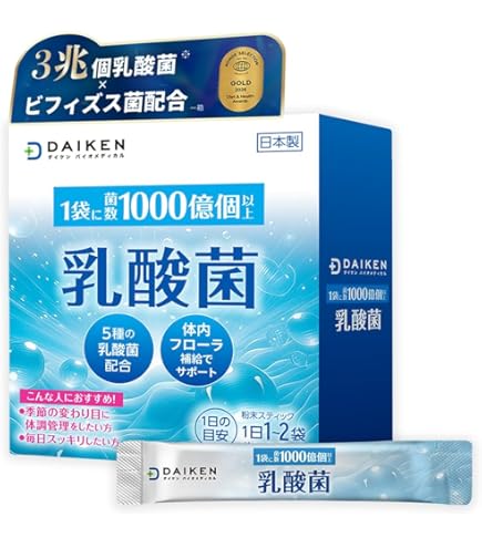 Amazon | アルタイのNS乳酸菌 NS-Dx 60粒×2袋セット | ノーブランド品