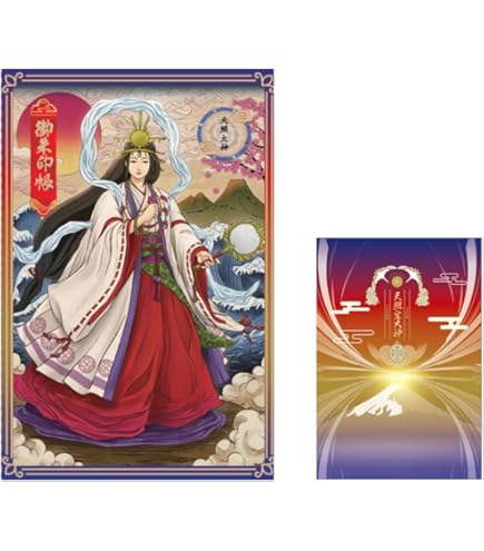 Amazon.co.jp: 東国三社 御朱印 鹿島神宮・香取神宮・息栖神社