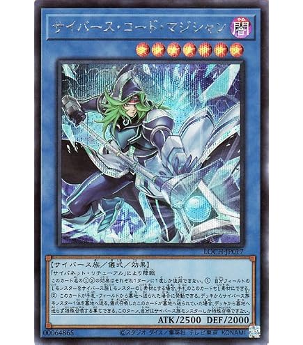 遊戯王 サイバース・コントラクト・ウィッチ PSA9 Amazon.co.jp: 遊戯王カード サイバース・コントラクト・ウィッチ