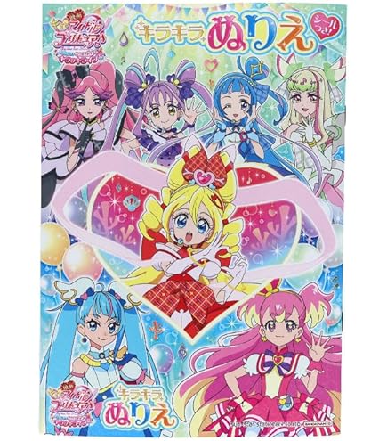 Amazon | サンスター文具 パズル80P 映画キミとアイドルプリキュア