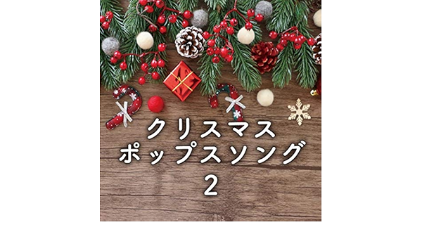 Amazon Music The Mcmulligansのフェアリーテール オブ ニューヨーク ニューヨークの夢 Amazon Co Jp