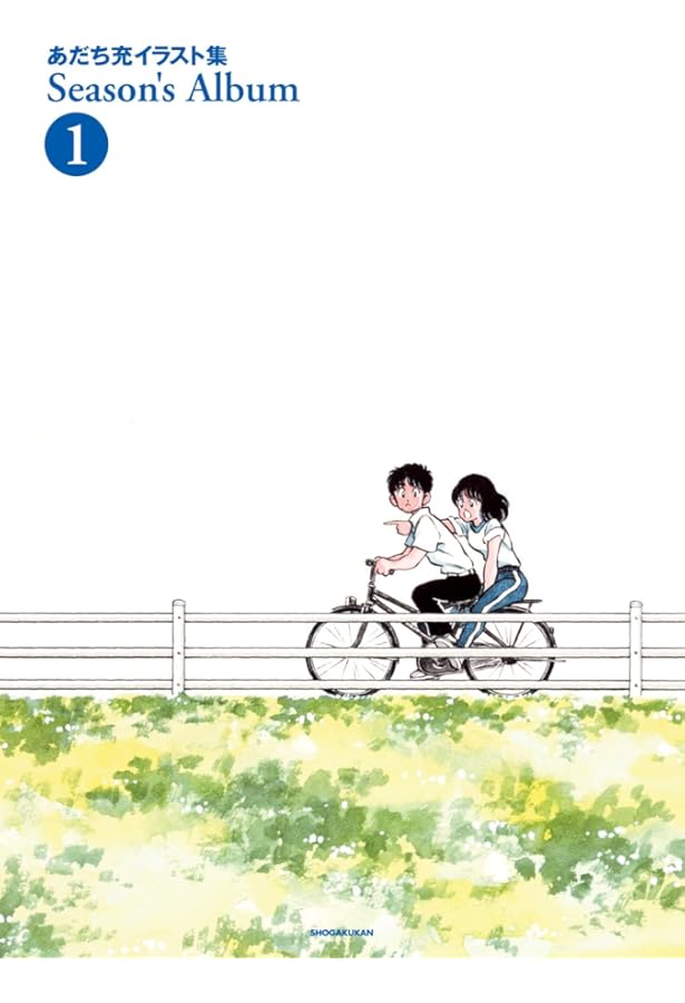 あだち充　複製原画　タッチ あだち充画業55周年記念 複製原画A : サンデープレミアムショップ