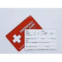 Emer-Log2022年6冊セット Emer-Log2022年6冊セット Emer-Log（エマログ）のバックナンバー