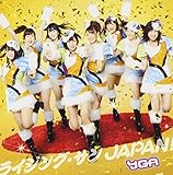 ���C�W���O�E�T�� JAPAN!(B�p�^�[��)