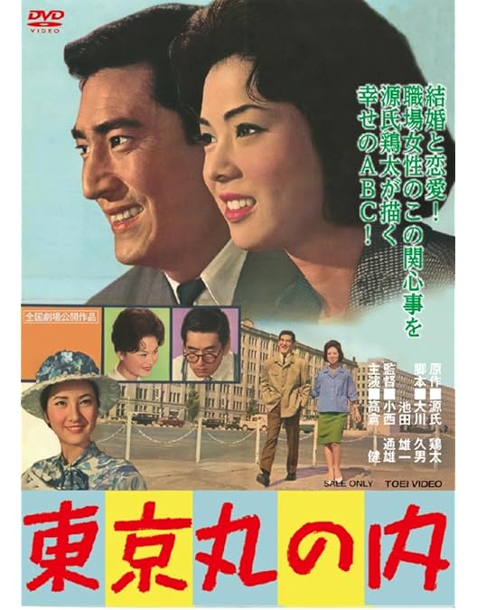 高倉健 映画 二・二六 事件 脱出 DVD 三國連太郎 Amazon.co.jp: 二・二六事件 脱出 [DVD] : 高倉 健: DVD