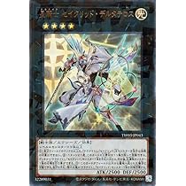 Amazon.co.jp: 遊戯王カード FNo.0 未来皇ホープ・ゼアル(ウルトラ