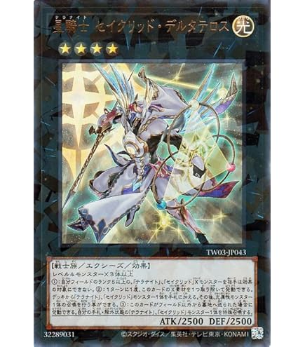 Amazon.co.jp: 遊戯王/第9期/20th ANNIVERSARY PACK 2nd WAVE/20AP