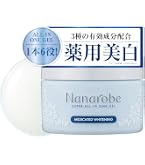 Amazon.co.jp: ナナローブ 極み オールインワンジェル ツバメの巣由来