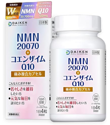 Amazon | NMN-X STRONG キシリトール90%以上配合 口内ケアタブレット