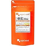 オーガランド (ogaland) 亜鉛 (栄養機能食品) 健康 男性 女性 (90粒 / 約3ヶ月分) 美容と健康が気になる方に (1粒あたり / 12mg) 食事バランス サプリ ミネラル