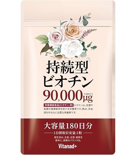 かどや、ゴマセサミン90粒、3個セット Amazon | ごまセサミン プレミアム 270粒 3個セット かどや製油 | ノー
