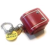 Amazon お守り ミニランドセル型お守り 革製ランドセルホルダー 黒 小判付き 学童 入学 通学 小学校 卒業祝い 入学祝い 児童 学校 おとこのこ おんなのこ 男の子 女の子 6歳 おまもり 御守り キーホルダー 値付け 厄除け 開運 お参り 神社 家内安全 祈願 成就 お寺