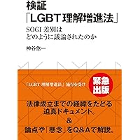 出版をめぐる法的課題 出版をめぐる法的課題 | 上野 達弘, 西口 元 |本 | 通販 | Amazon