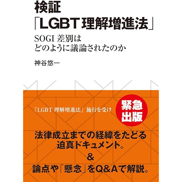 【中古】 女性のための法律相談ガイド こんなときどうする？/ぎょうせい/東京弁護士会 こんなときどうする?女性のための法律相談ガイド 新版 | 東京