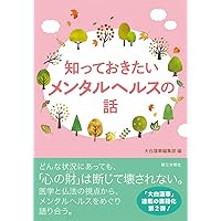 WORLD SEIKYO vol.6 | 聖教新聞社 |本 | 通販 | Amazon