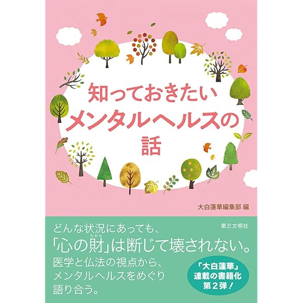 写真池田大作を追う (1969年) |本 | 通販 | Amazon