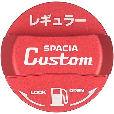 Amazon.co.jp 最新リリース: 車用フューエルリッド の新着ランキングです。
