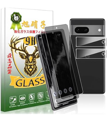 Amazon | 対応 Google Pixel 7 ガラスフイルム 覗き見防止 【2+2枚