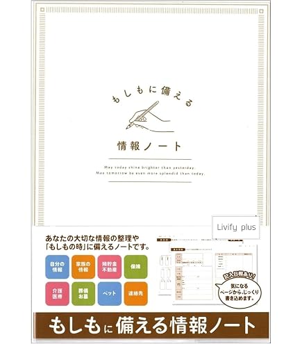 Amazon.co.jp: 限定 amazarashi 世界収束 エンディング ノート