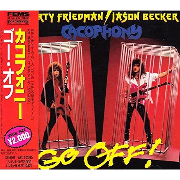 カコフォニー スピード・メタル・シンフォニー 日本盤 紙