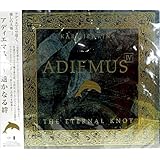 アディエマスIV～遙かなる絆