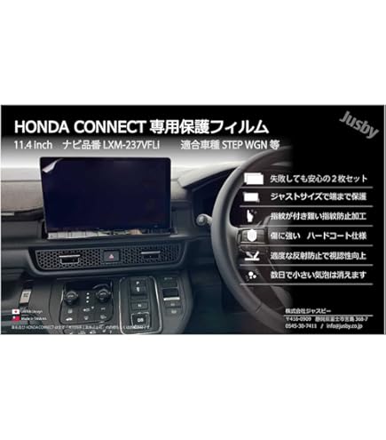Amazon | PDA工房 ホンダ オデッセイ/ステップ ワゴン/ZR-V専用 11.4