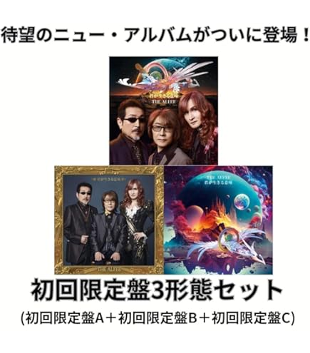Amazon.co.jp: 【限定特典(ポストカード)付き】THE ALFEE TBS COMPLETE