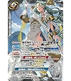 Amazon.co.jp: バトルスピリッツ 冥相棒カミュ（契約Xレア