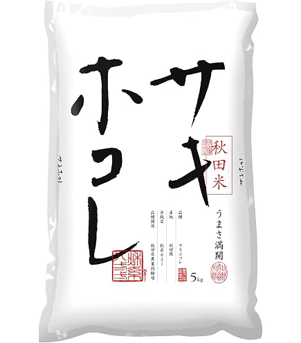 Amazon.co.jp: 【玄米】 特別栽培米 秋田県産サキホコレ30kg 玄米 令和