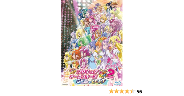 Amazon Co Jp 映画プリキュアオールスターズnew Stage2 特装版blu Ray Dvd ブルーレイ 生天目仁美 寿美菜子 渕上舞 宮本佳那子 福圓美里 田野アサミ 金元寿子 小川孝治 東堂いづみ 成田良美