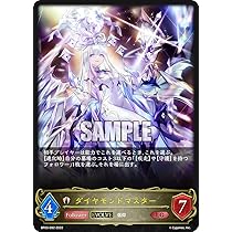 シャドバエボルヴ 2枚セット PRODUCTS | Shadowverse EVOLVE（シャドウバース エボルヴ）公式