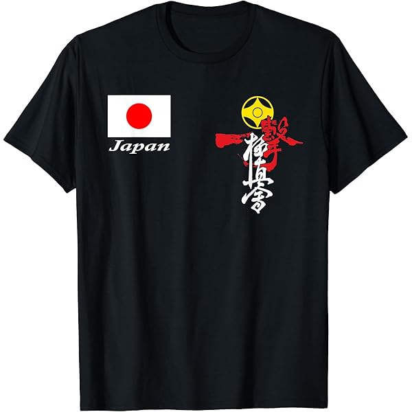 Amazon | 極真会館空手 Tシャツ | Tシャツ・カットソー 通販