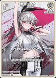 hololive OFFICIAL CARD GAME アヤカシヴァーミリオン 響咲リオナ(C) hBP06-017 | ホロライブカードゲーム ホロカ ホロメン DEV_IS FLOW GLOW