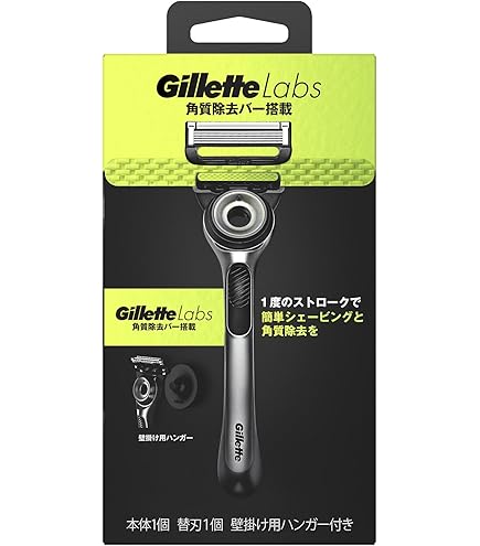 Amazon.co.jp: Gillette Labs ジレットラボ 角質除去バー搭載 替刃 8個