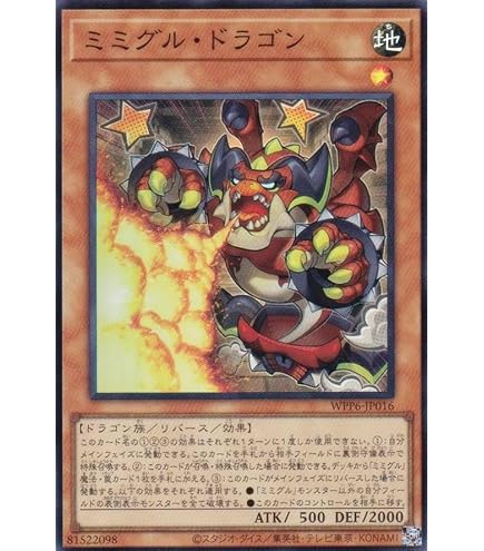遊戯王 アナザーバースドラゴン 25th シークレット PSA10 アナザーバースドラゴン 25th PSA10 遊戯王 アナザー・バース