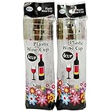プラスチック ワインカップ 4カップ入×2セット(8カップ) PA-09