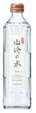 サントリー 山崎の水 <発泡> 炭酸水 330ml瓶×24本