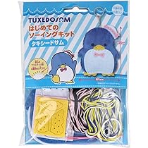 すみっコぐらし☆おきがえ&小物大量セット Amazon.co.jp: すみっコぐらし ブック型 文房具セット 42種類 お
