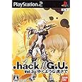 .hack//G.U. Vol.3 歩くような速さで