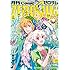 月刊コミックZERO-SUM 2017年6月号 Kindle版