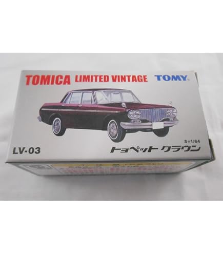 Amazon | トミカ トミカリミテッドヴィンテージ LV-03 トヨペット