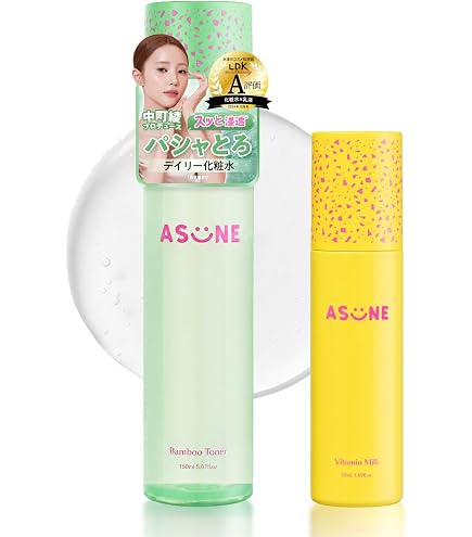 Amazon | 【これ1つでメイクオフから洗顔まで】ASUNE アスネ 公式