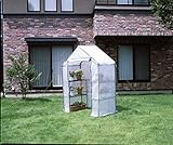 グリーンライフ(GREEN LIFE) ビニール温室 替カバー グリーン