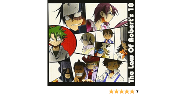 Amazon うえきの法則 The Law Of Robert S 10 ロベルト十団スペシャル Tvサントラ ロベルト ハイドン 斎賀みつき 速水奨 大塚周夫 成田剣 石井康嗣 能登麻美子 小林由美子 Kenko P 草野芳裕 アニメ ミュージック