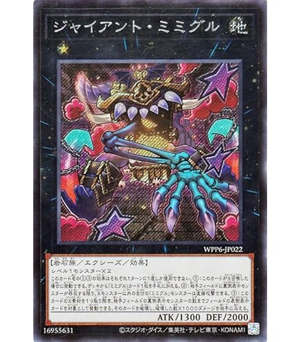 Amazon.co.jp: 遊戯王カード 闘気炎斬剣(シークレットレア) WORLD