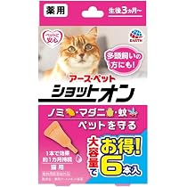 Amazon | ［ドギーマンハヤシ］薬用ペッツテクト＋フォースガード 大型