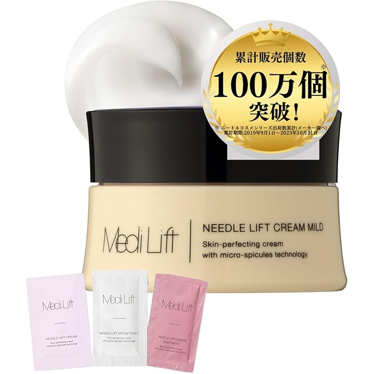 Amazon | ヤーマン メディリフト メディリフト ニードルリフトクリーム
